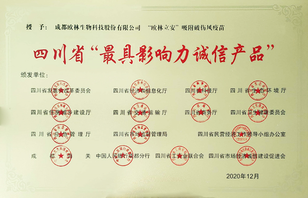 影响力产品 影响力产品