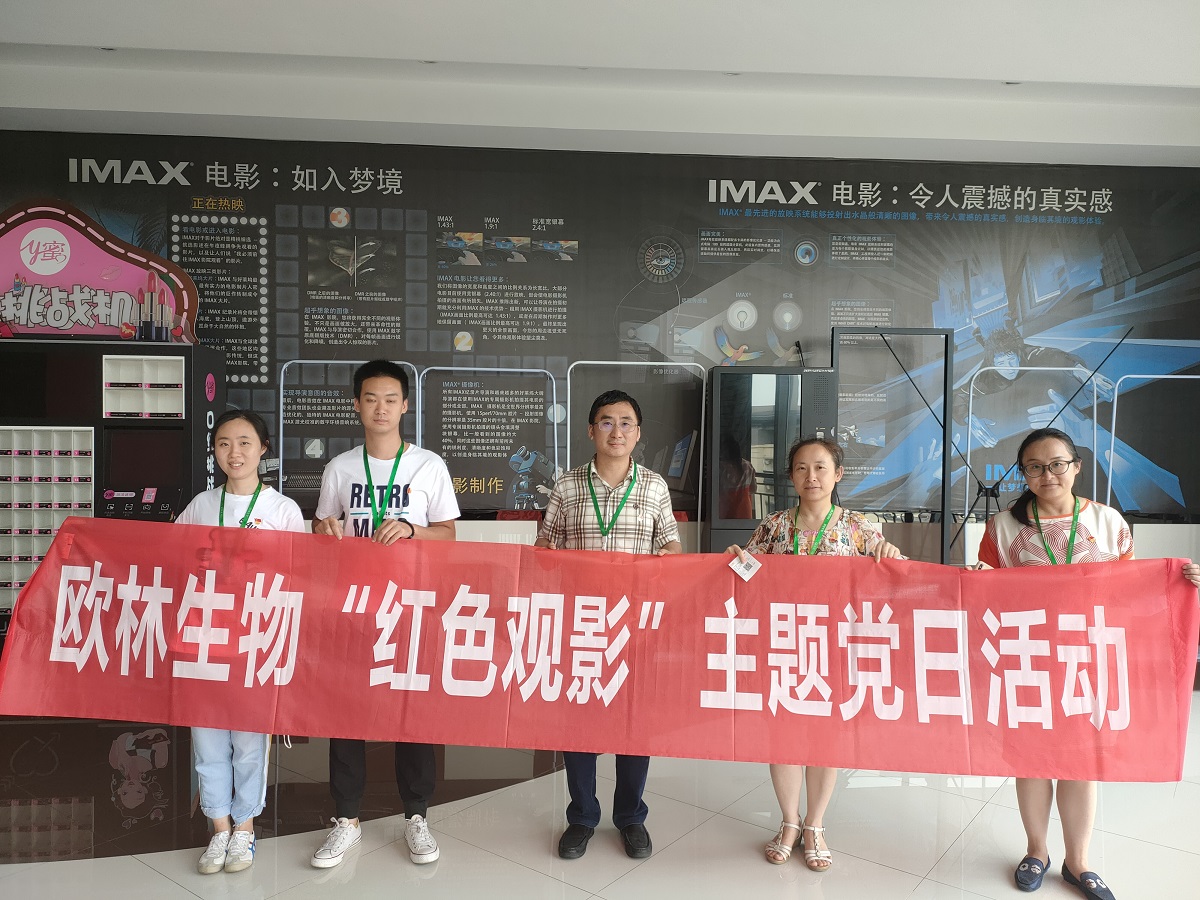 微信图片_20210705163330