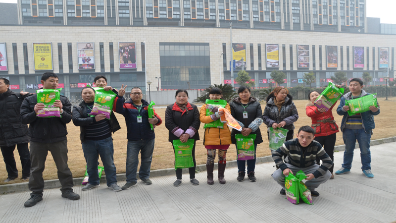 欧林生物第二届职工运动会2