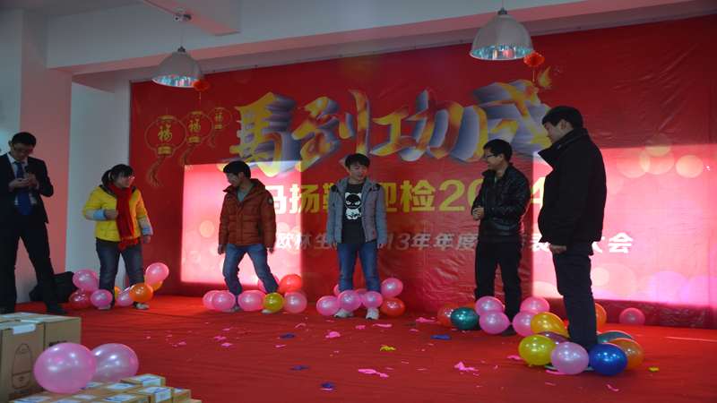 欧林生物第二届职工运动会4