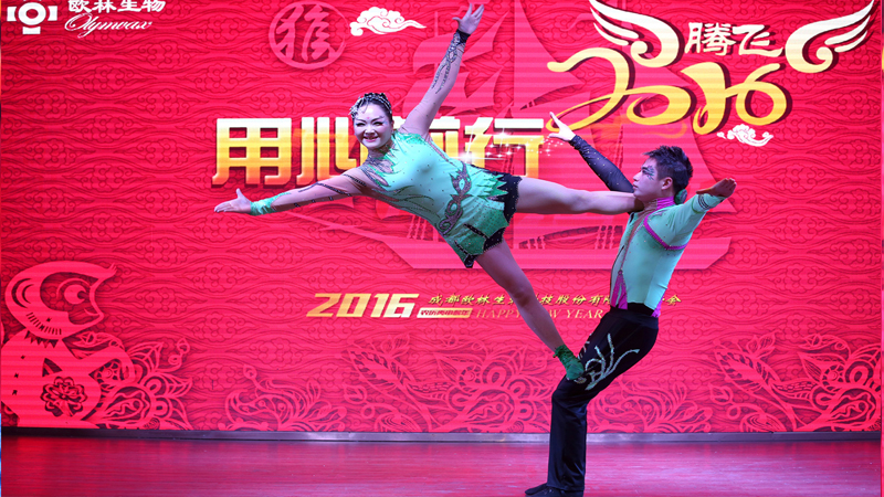 用心前行 腾飞20164