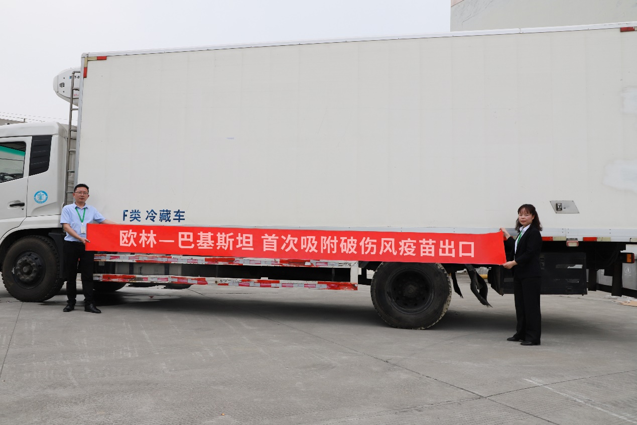 巴基斯坦1 巴基斯坦1