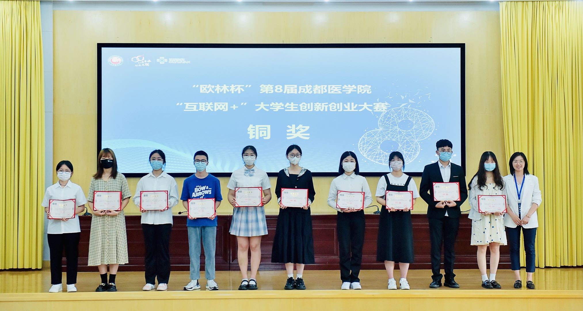 欧林杯4 欧林杯4