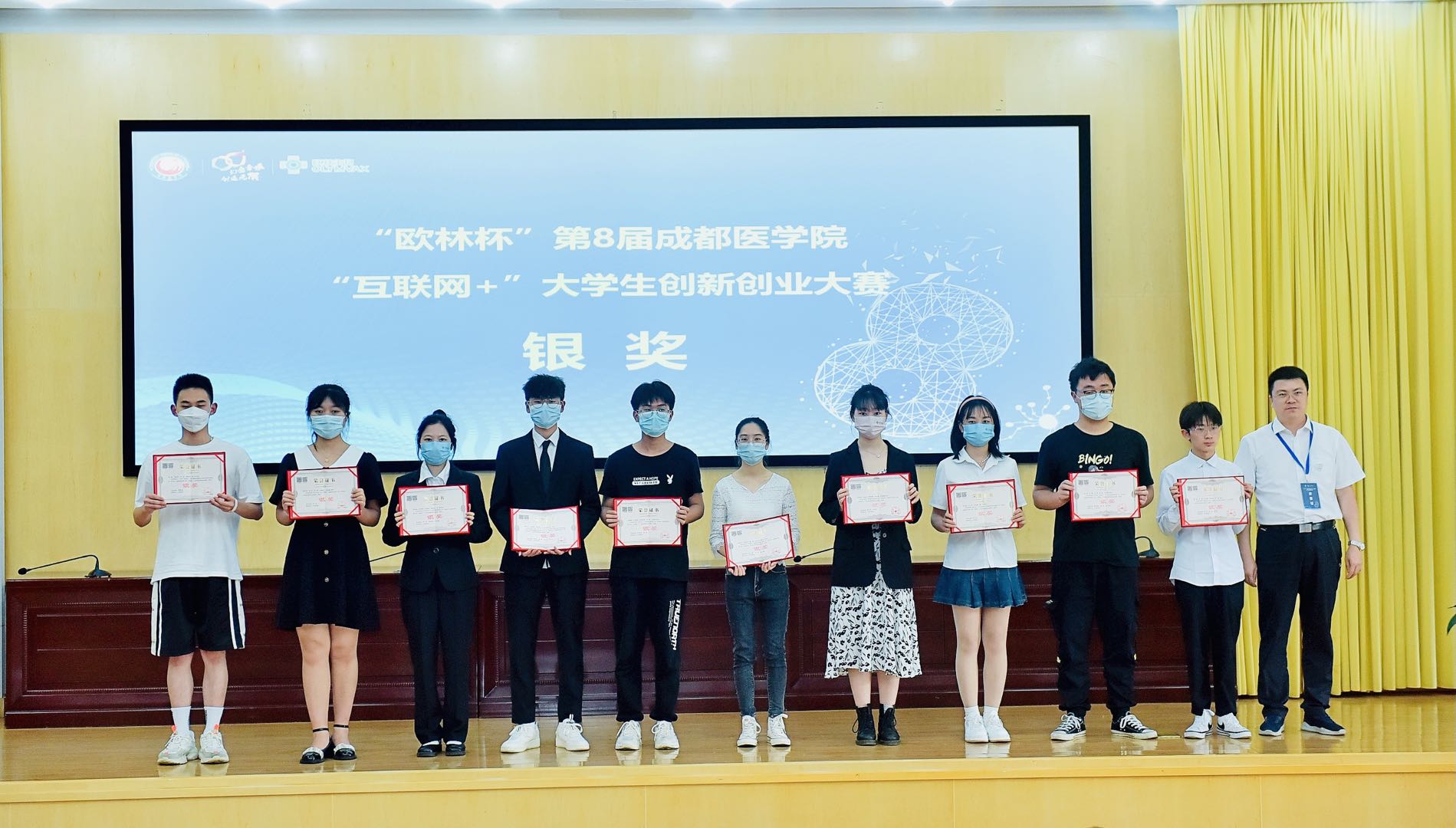 欧林杯5 欧林杯5