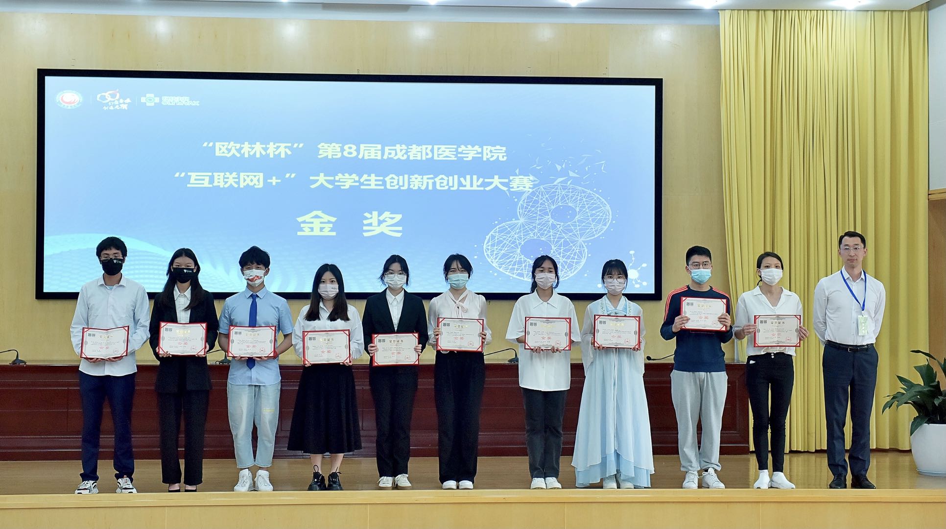 欧林杯6 欧林杯6