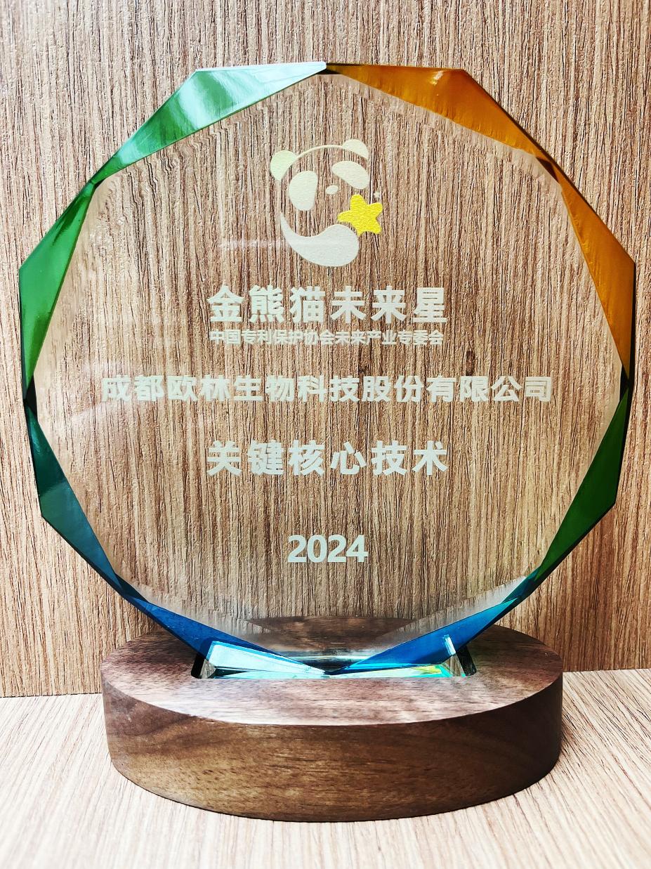 金熊猫2 金熊猫2